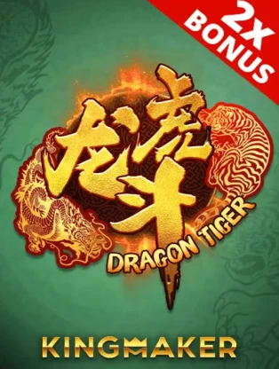 ONE88 Dragon Tiger 2