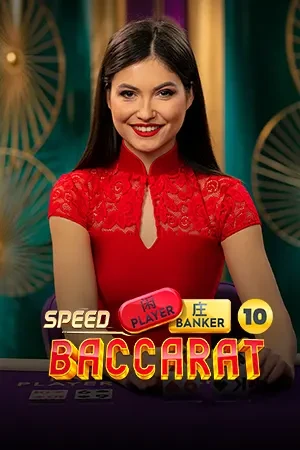 ONE88 Speed Baccarat 10