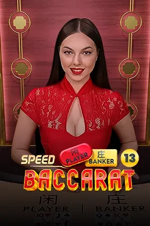 ONE88 Speed Baccarat 13